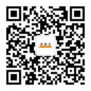 云快卖商家接收微信订单提醒设置教程 - 第2张  | 云快卖新手学院