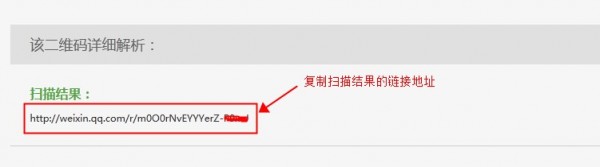 云快卖wifi打印机二维码打印设置教程 - 第2张  | 云快卖新手学院
