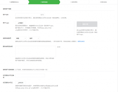 云快卖微信卡包使用说明文档 - 第4张  | 云快卖新手学院