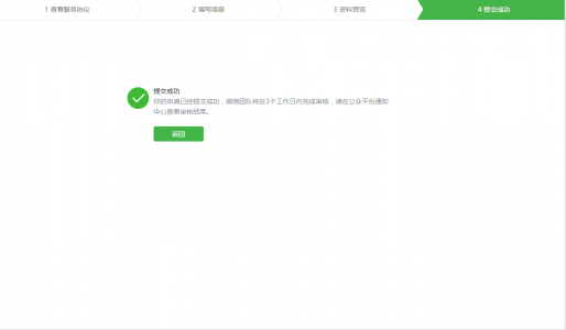 云快卖微信卡包使用说明文档 - 第5张  | 云快卖新手学院